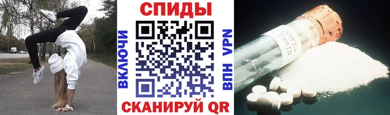 АМФЕТАМИН VHQ Сольвычегодск