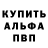 Amphetamine Розовый Marat Morotov
