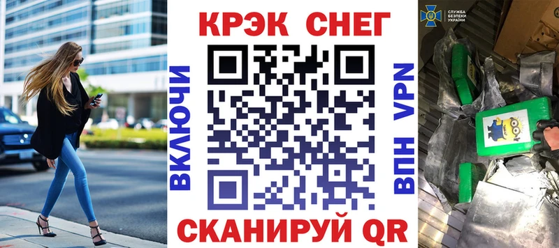 КОКАИН 99%  Купить  Сольвычегодск 