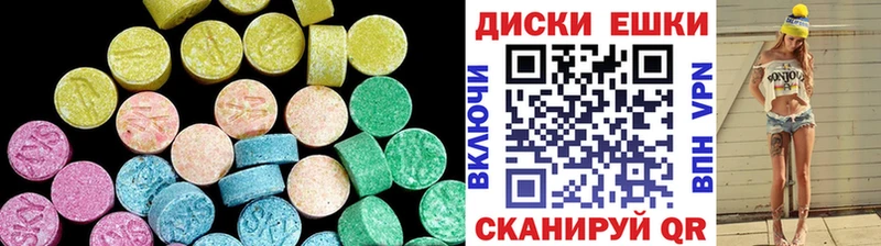 Ecstasy Philipp Plein  Купить закладки  Сольвычегодск 