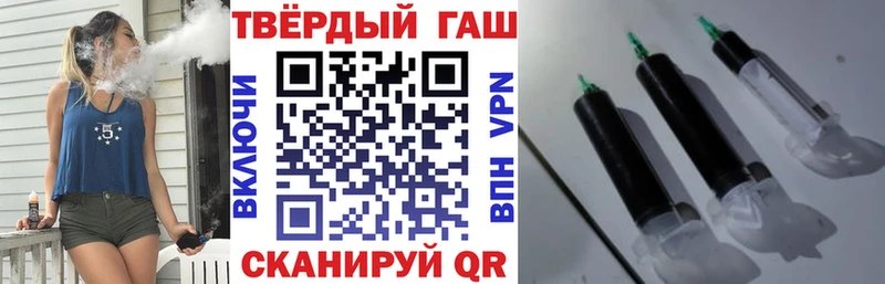 ГАШ VHQ  Купить  Сольвычегодск 
