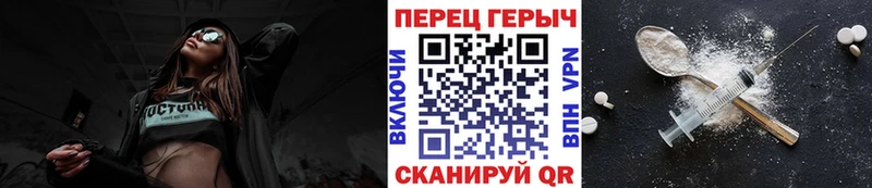 ГЕРОИН Афган  Купить закладки  Сольвычегодск 