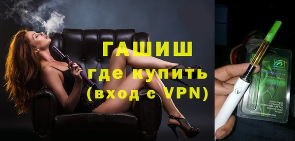 молекула духа Богородск