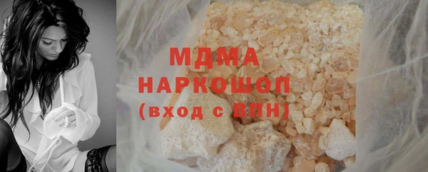 молекула духа Богородск