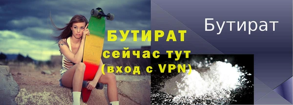 молекула духа Богородск