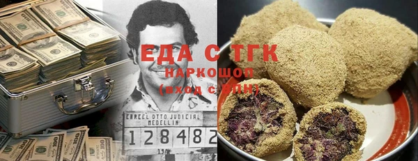 молекула духа Богородск