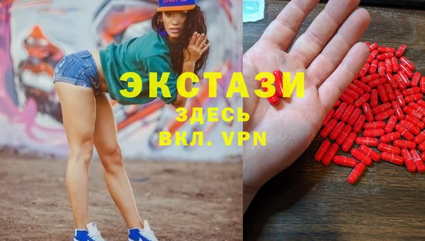 молекула духа Богородск