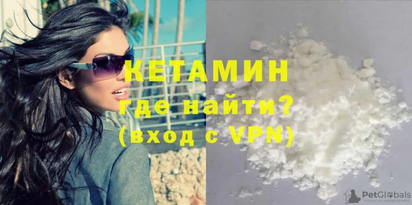 молекула духа Богородск