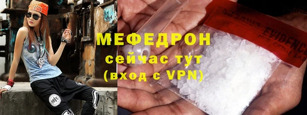 молекула духа Богородск