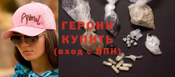 молекула духа Богородск