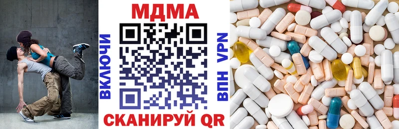 Купить  Сольвычегодск  MDMA crystal 