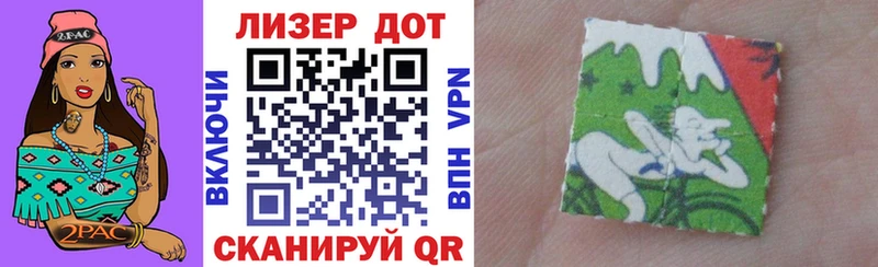 Купить закладки  Сольвычегодск  Марки NBOMe 1,8мг 