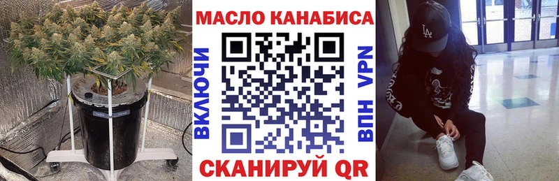 Купить закладки  Сольвычегодск  Дистиллят ТГК вейп с тгк 