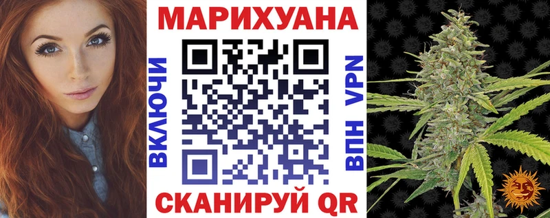 Купить закладки  Сольвычегодск  МАРИХУАНА индика 